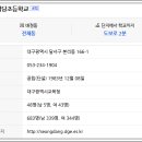 대구성당초등학교 네이버블로그