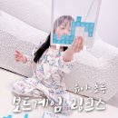 두뇌를 깨우는 보드게임B | 유아 수학 보드게임추천 도형감각키워주는 링크스 내돈내산 6살아이 솔직후기