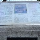 상선연 | 왜관(倭館)의 길을 걷다 - 09. 연향대청(宴享大廳) 터를 찾아서 ③ 광일초등학교에 도착하다.