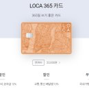 디씨365 (DC365)