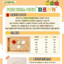 그린테이블 - 수원시 영통구 인계로220번길 6-65 | 그린테이블