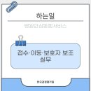 김제병원 이미지