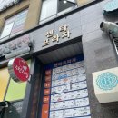 동탄순환대로18길 | 2동탄미용실 요이비헤어 맞춤형 관리 트렌디한 C컬펌 후기