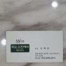 미소스킨 이미지