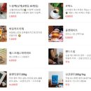 파슈어커피로스터스 이미지