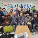 2026년 봄 삼강문학회 시낭송회 2016.3.13. 이미지