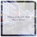 마포공덕튼튼본정형외과의원 이미지