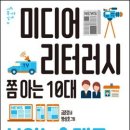 청라중학교 이미지