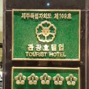 호텔 더원(HOTEL THE ONE) 이미지