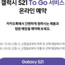 던킨도너츠평택용죽점