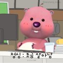 스마트파크한식뷔페