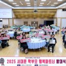 행복파트너