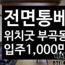 바나공인중개사사무소 이미지