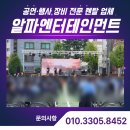 인천기계공업고등학교 | 인천학교축제렌탈, 인천기계공고 대규모 행사 현장