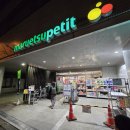 나라편의점 | 호텔 몬테레 한조몬 근처 마트 마루에츠쁘띠 maruetsupetit 세븐일레븐 편의점 이용 후기