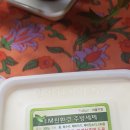 (주)착한동네초록비누 네이버블로그