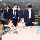 율촌도서관 이미지