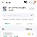 세븐일레븐 대전선화점 이미지