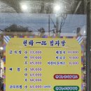 천하감자탕 | [내돈내산] 서울노원 감자탕 맛집 천하 뼈다귀 감자탕 방문 후기