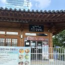 다원찻집 - 여수시 서교연등천길 23 | 삼성역 봉은사 다녀온 후기 feat. 연회다원 찻집 내돈내산, 주차정보