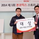 본애드컴