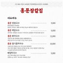 홍문장칼집 이미지