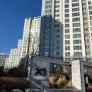 대림주유소 | 강서한강자이 아파트 임장 | 실거주 만족도 높은 이유