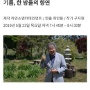 천식농장 이미지
