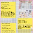 키즈니어학원