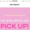 일공공일안경 위드렌즈 이미지