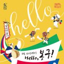 봉구아트디자인 이미지