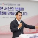 해미-비상-2 이미지