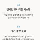 보타리에너지(주) 이미지