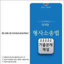 학연서점 이미지