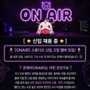🎙️ On Air 방송 시작! 03년생 이상 롤 같이 해요 이미지
