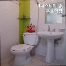 비더스테이충무로역점