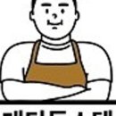 대디돈스텍 이미지