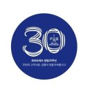 파리바케뜨 - 여수시 여서로 164 | 파리바케뜨