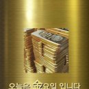 에이스종합관리 - 동래구 | 에이스종합관리