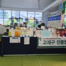 다도 숲으로 민박 이미지