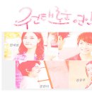 ＜ 권태로운 연인들♡ ＞ - 제 13화 - 이미지