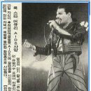 22년전 내 곁을 떠난 전설 - Freddie Mercury (프레디 머큐리) 이미지