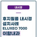 (주)예일헬스케어 이미지