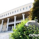 녹색기술단 이미지