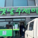 속초B2B 이미지