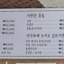 백학동네식당 네이버블로그