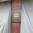 경기도 수원시 팔달구 정조로850번길 이미지