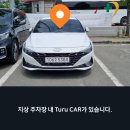 이마트에브리데이 진량점