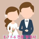 양지행정사사무소 이미지