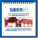 강남부부치과의원 이미지